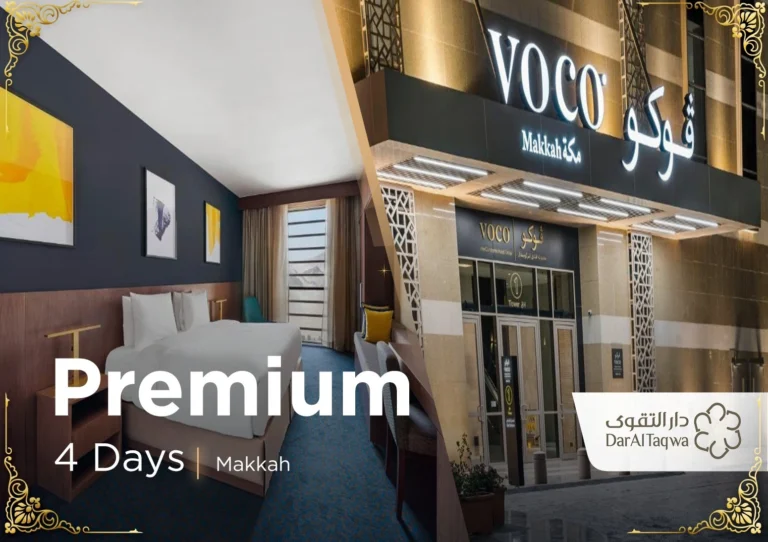 باقة ليالي رمضان 1