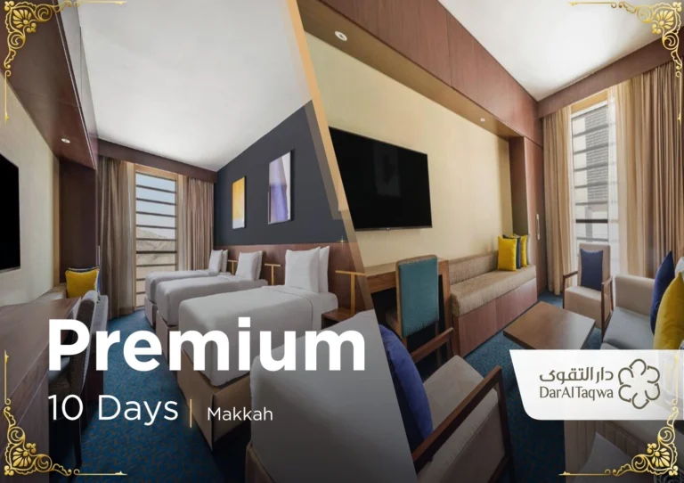 ختام رمضان 1