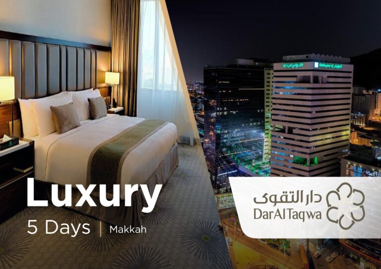 الراحه الرمضانيه