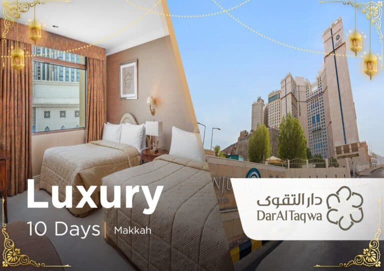 العشر الاواخر